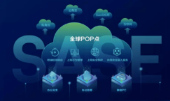 呼和浩特網(wǎng)絡(luò)公司微邦網(wǎng)絡(luò)：筑牢網(wǎng)站安全防線，防護(hù)軟件成企業(yè)數(shù)字化必備